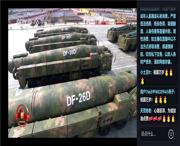 朔州车辆迷彩漆喷涂